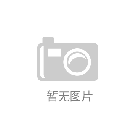 开云app官方下载：2015年房企全年业绩发布 万科不再一家